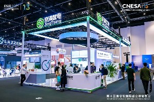 储能技术及材料